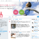 ペルファインTwitter公式